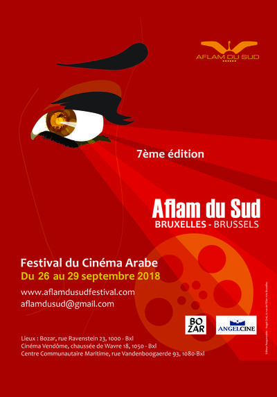 7ème édition festival Aflam du sud